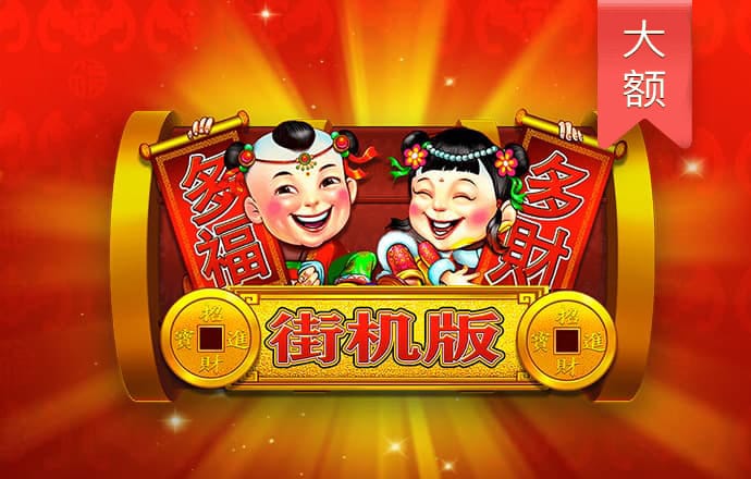 壹定发游戏最新网站 购彩中心welcome