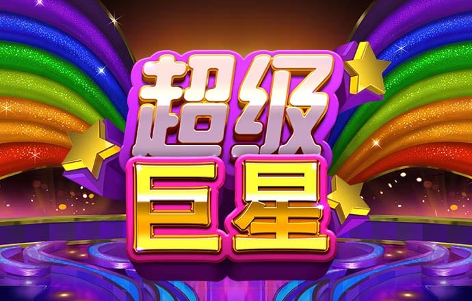 赛酷体育官网app